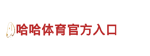 探索6566体育app浏览器，畅享观光旅游新体验！